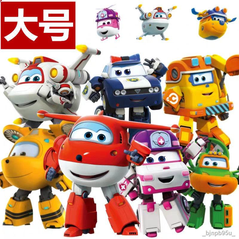 Bangkok stock fast delivery Super Flying Man Toys Large Deformation