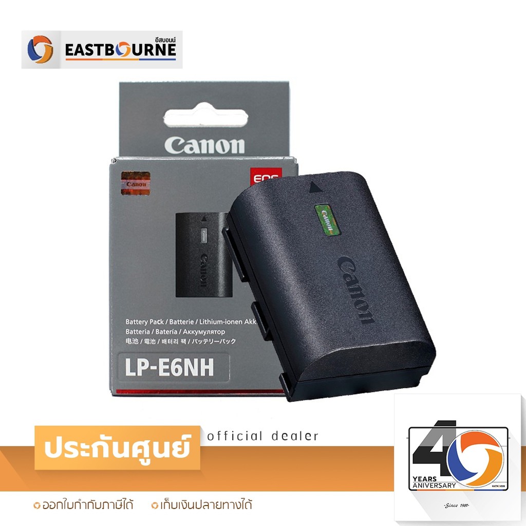 Pinsheng Canon LPE6NH แบตเตอรี่รุ่นอัพเกรด EOS 5D4 80D 90D 5D2 5D3 70D