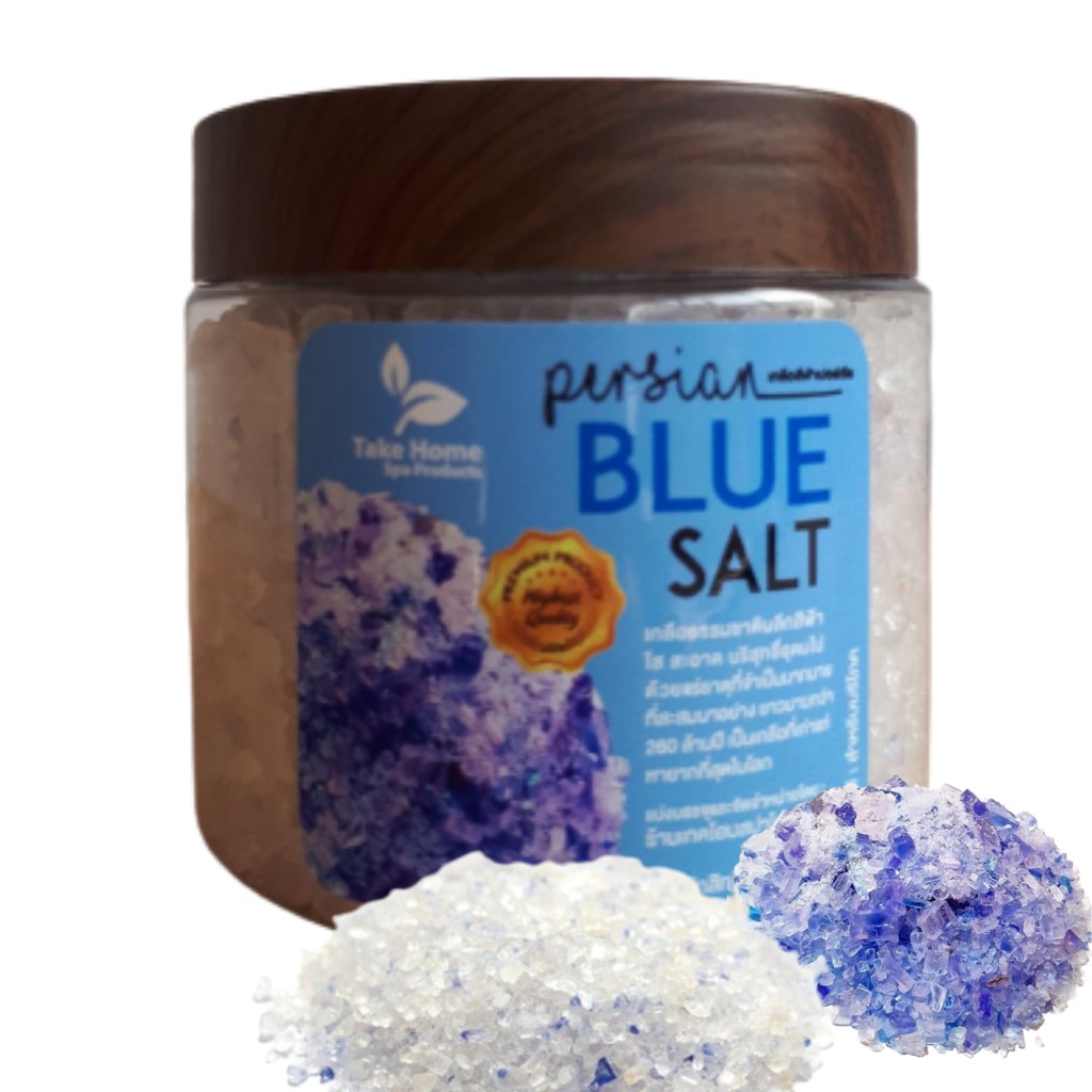 เกลือสีฟ้าเปอร์เซีย Persian Blue Salt 200 g.กรัม Shopee Thailand