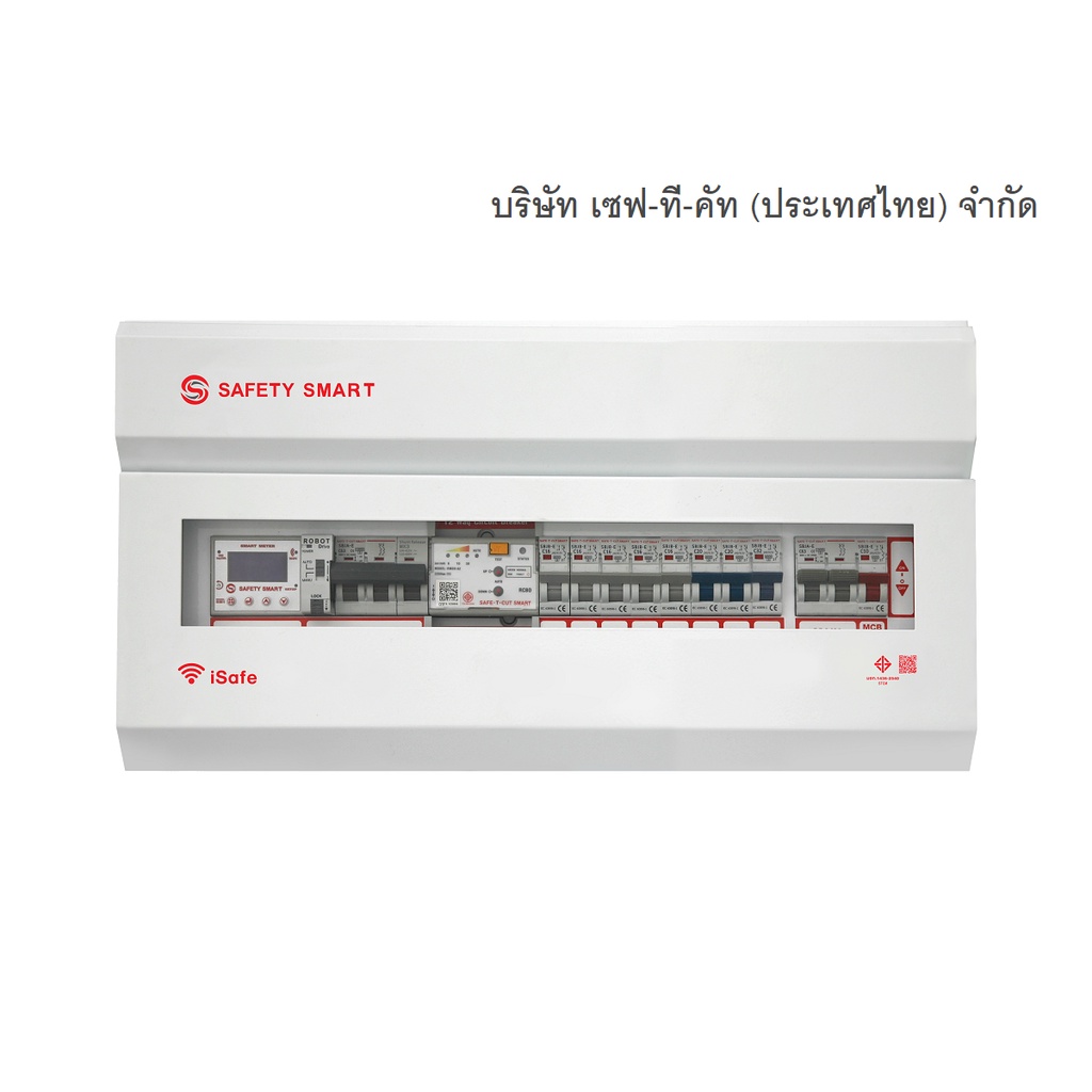 SAFETCUT SMART ตู้ควบคุมวงจรไฟฟ้า Consumer Unit & RCBO แบบ IOT รุ่น