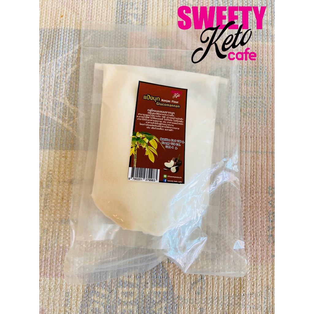 Keto คีโต Konjac Flour, แป้งบุก 100g. วัตถุดิบคีโต Shopee Thailand