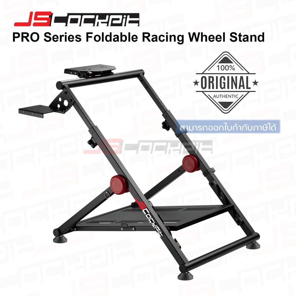 JSCockpit PRO Series Foldable Racing Steering Wheel Stand with Shifter