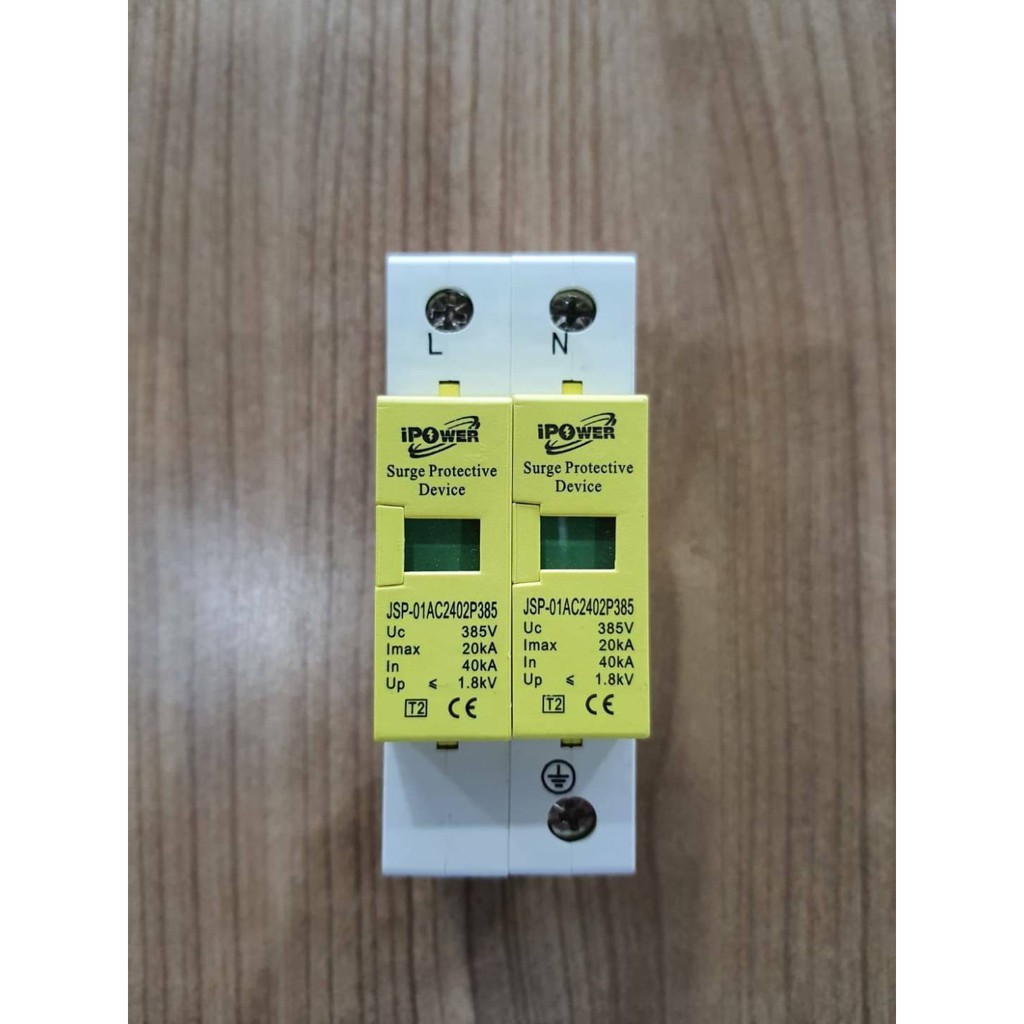 Surge Protection AC 2P Shopee Thailand