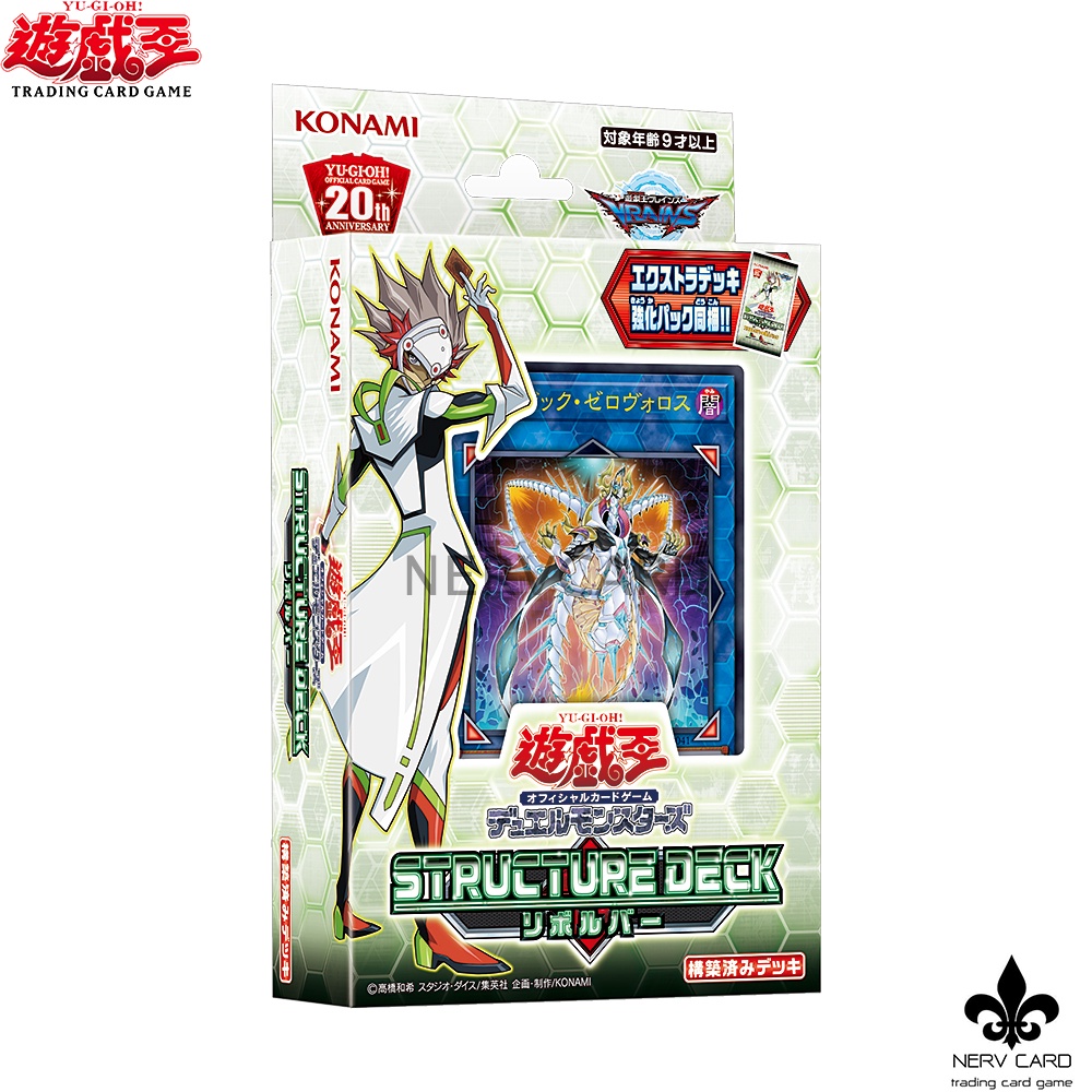 [Restock][Yugioh]Structure Deck Revolver [SD36] การ์ดยูกิ ลิขสิทธิ์แท้