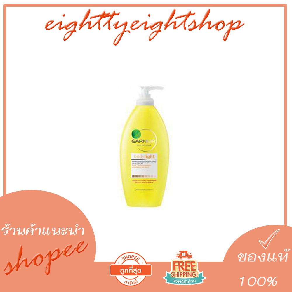 Garnier body lotion การ์นิเย่ Light Extra 400ml Shopee Thailand