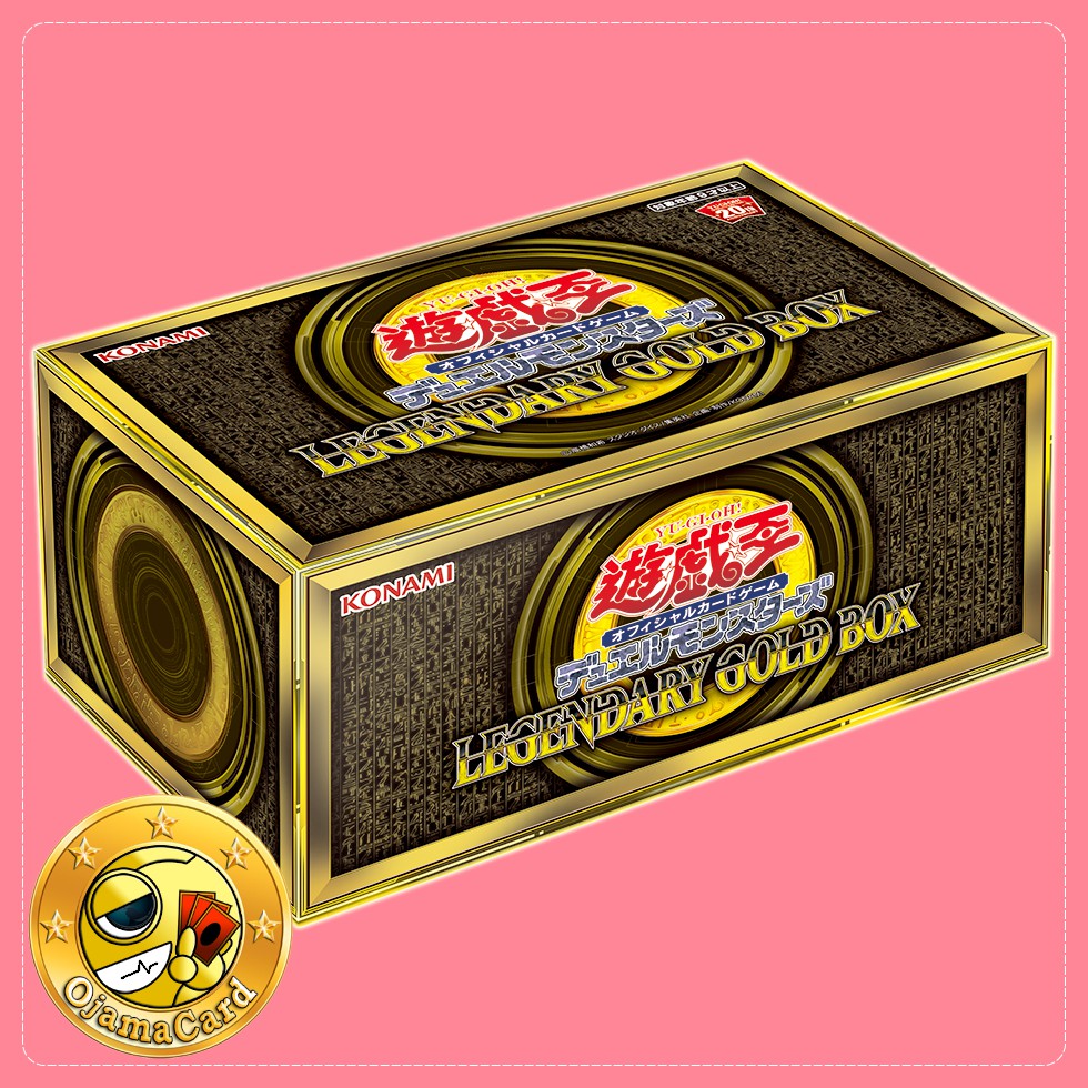 การ์ดยูกิ Legendary Gold Box [LGB1] การ์ดยูกิ ลิขสิทธิ์แท้ ภาษา