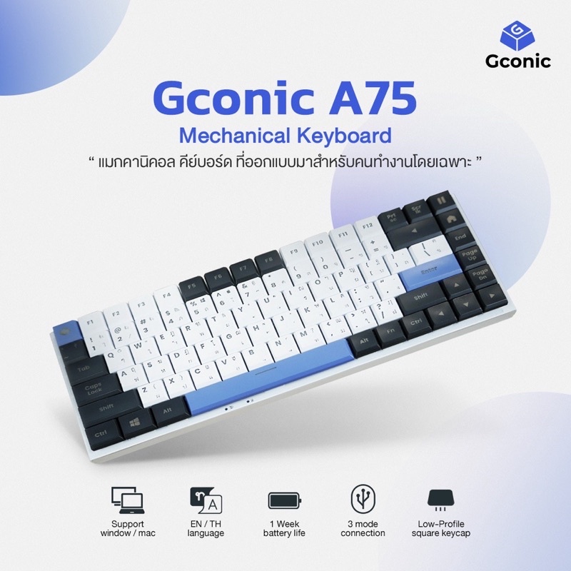 Gconic A75 LowProfile Wireless Mechanical Keyboard Shopee Thailand