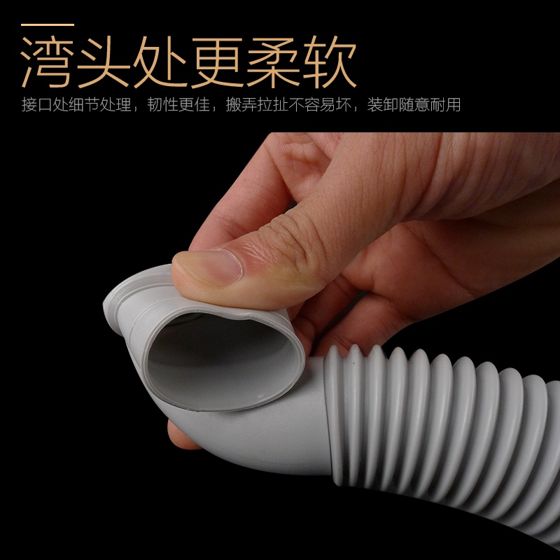 เครื่องประดับ Washing machine drain pipe diameter 30mm water pipe