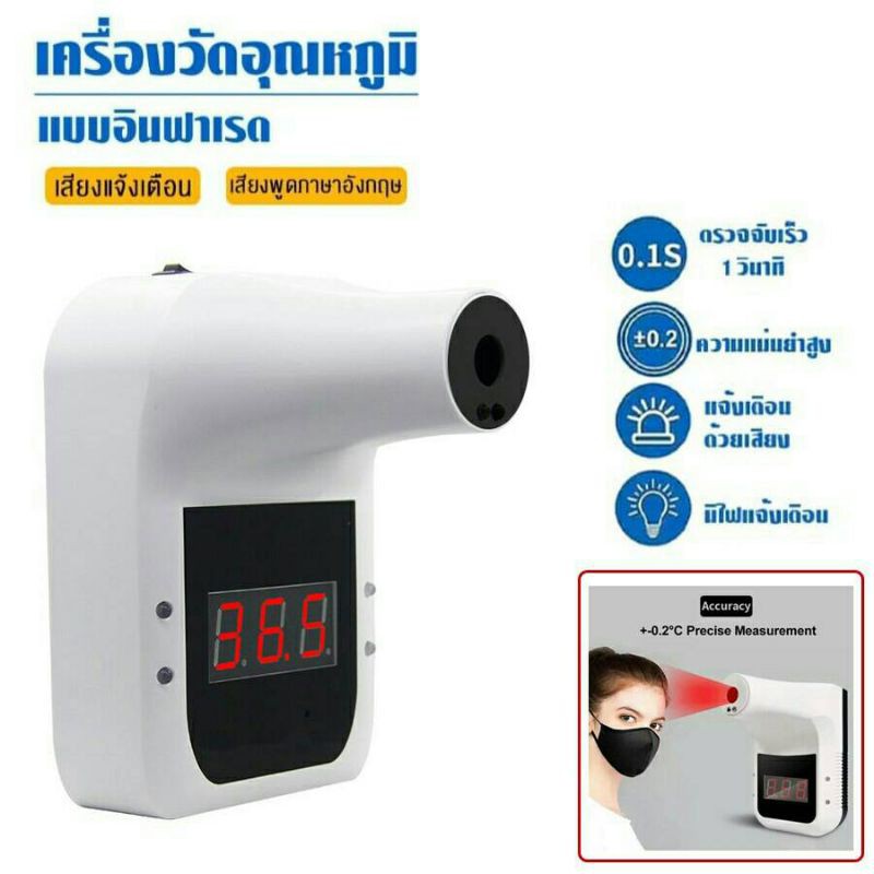 เครื่องวัดอุณหภูมิอินฟราเรด Hi8us Infrared Thermometer ThaiPick