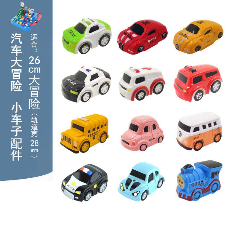 {new}Childrens toys Car size Adventure through the barriers, mini car