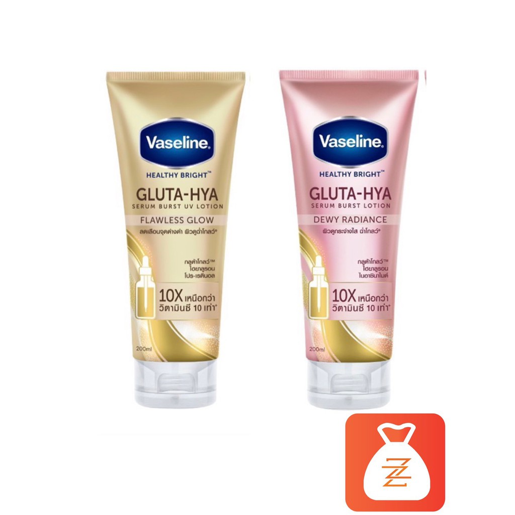 Vaseline Healthy Bright GlutaHya Serum Burst Lotion วาสลีน เฮลธี้ ไบรท