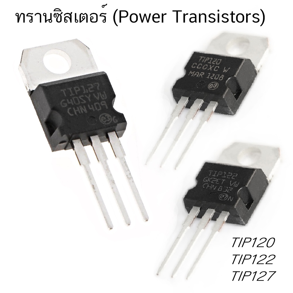 (1?????????) TIP120 TIP122 NPN TIP127 PNP Mediumpower Darlington Transistor
