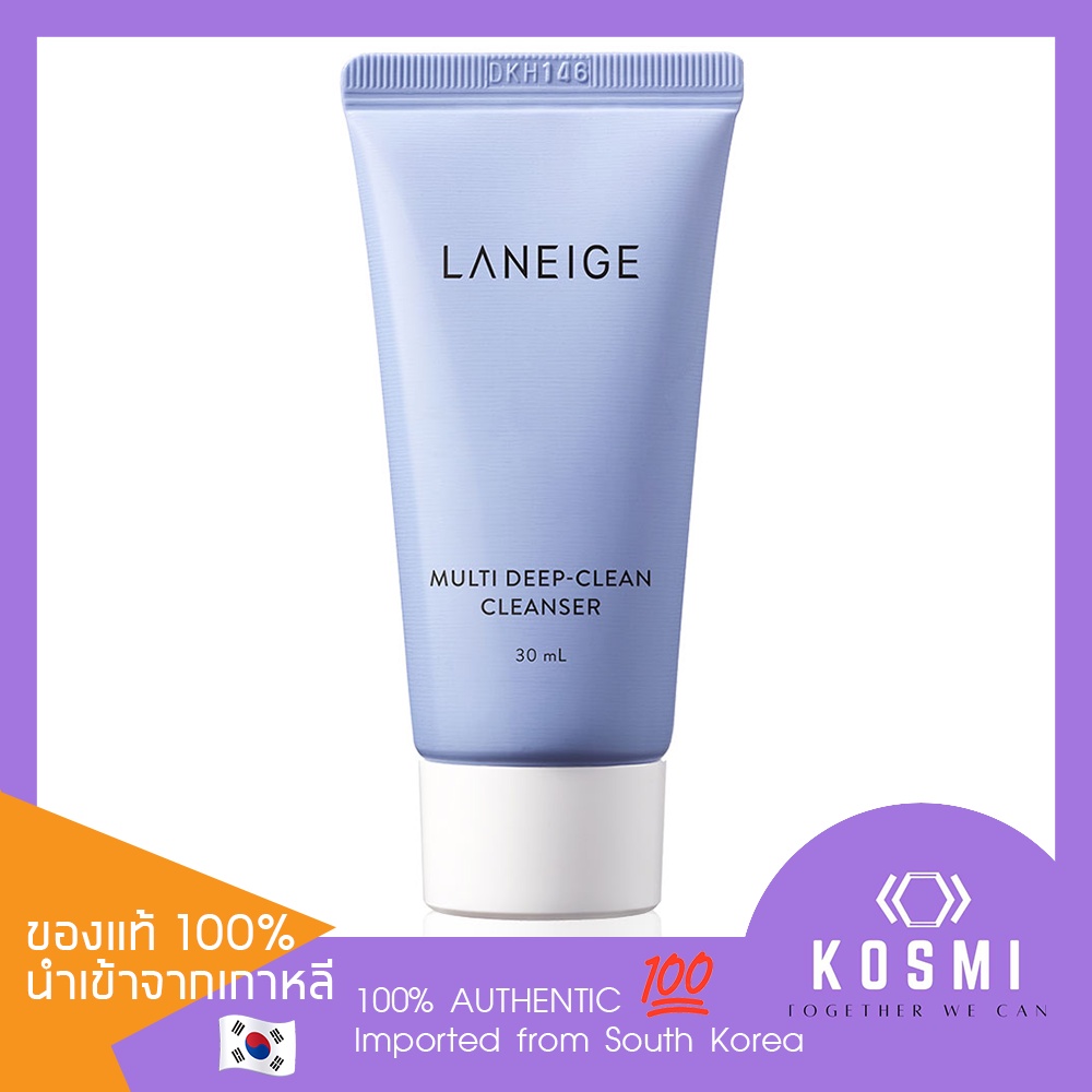 LANEIGE ลาเนจ Multi Deep Cleanser 30 ml คลีนเซอร์ล้างหน้า 30มล.
