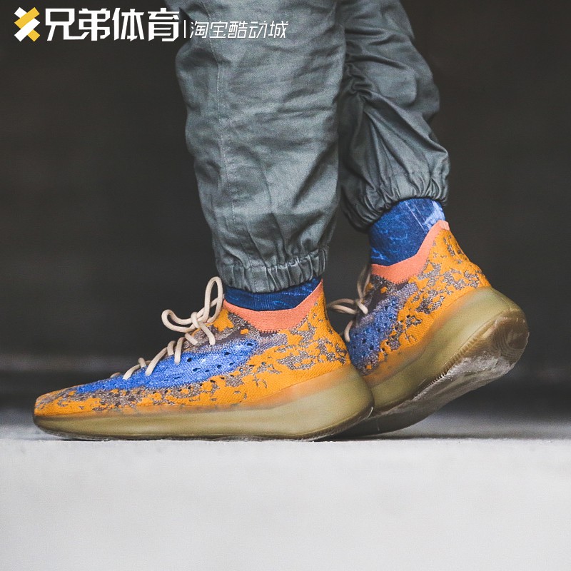 Adidas Yeezy Boost 380 Blue Brown Oats ด้านข้างผ่าน Gypsophila FX9847