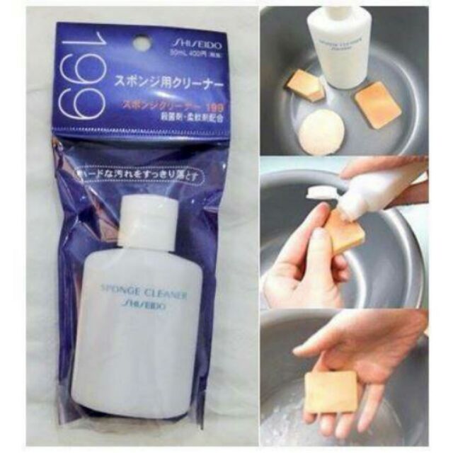 Shiseido Sponge Cleaner ☆ Shopee Thailand