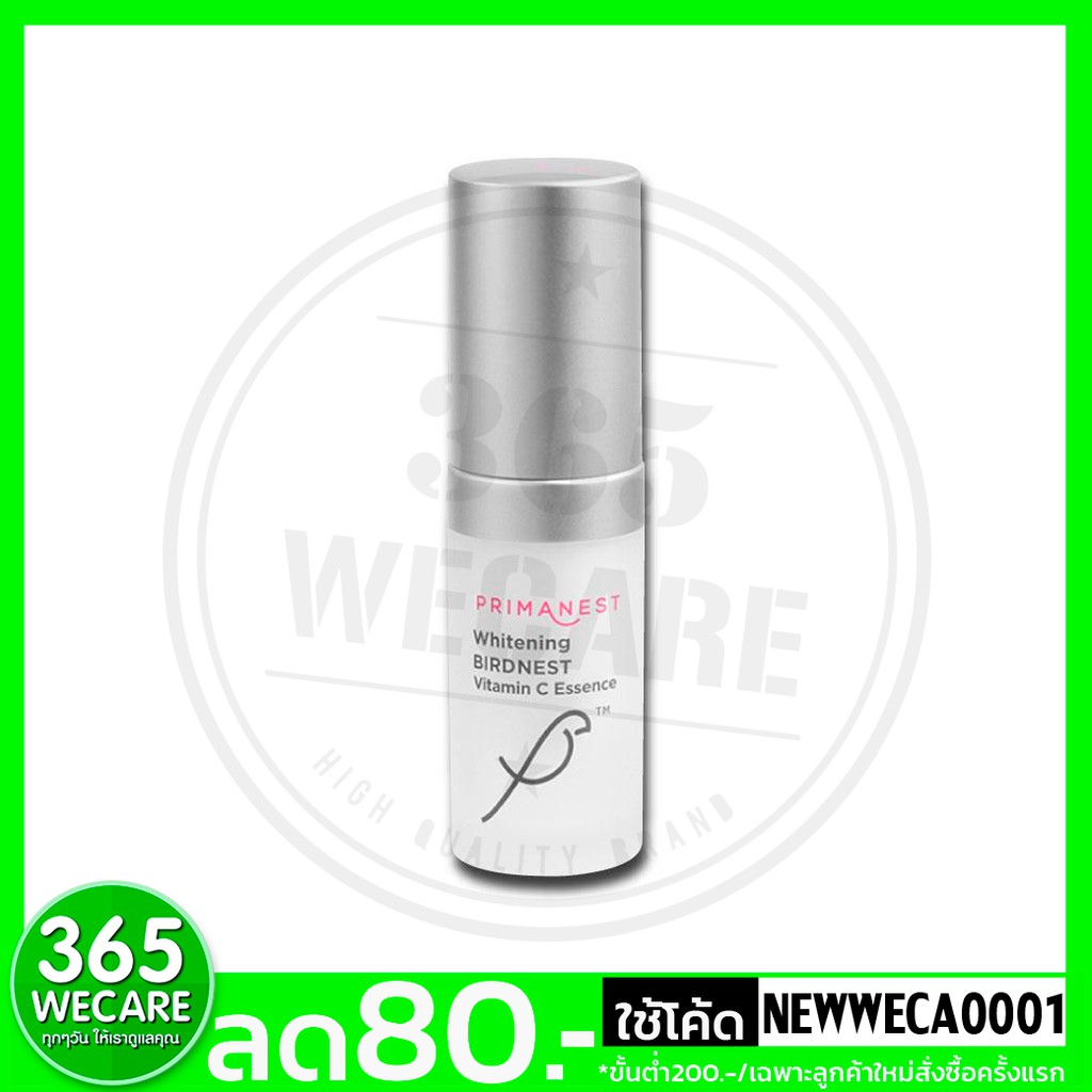 พรีมาเนสท์ Whitening Birdnest Vitamin C Essence 15ml. เพิ่มความยืดหยุ่น