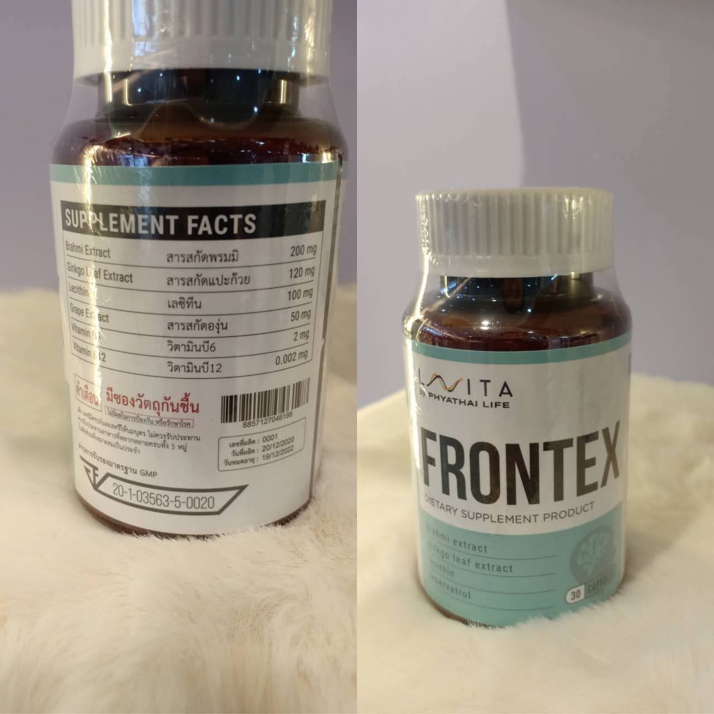 LAVITA FRONTEX Vitamin วิตามินจากโรงพยาบาลพญาไท ขี้ลืม เลซิทีน วิตามิน B6, B12 สารสกัดแปะ