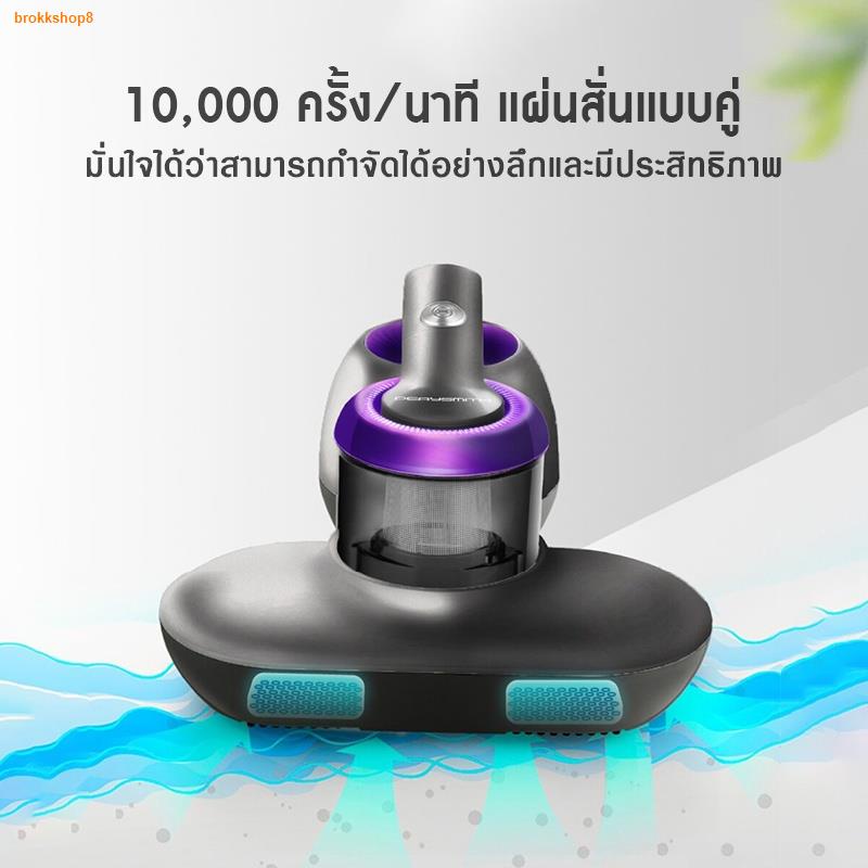 จัดส่งจากประเทศไทยPerySmith Xtreme Series V10 DUST MITE VACUUM