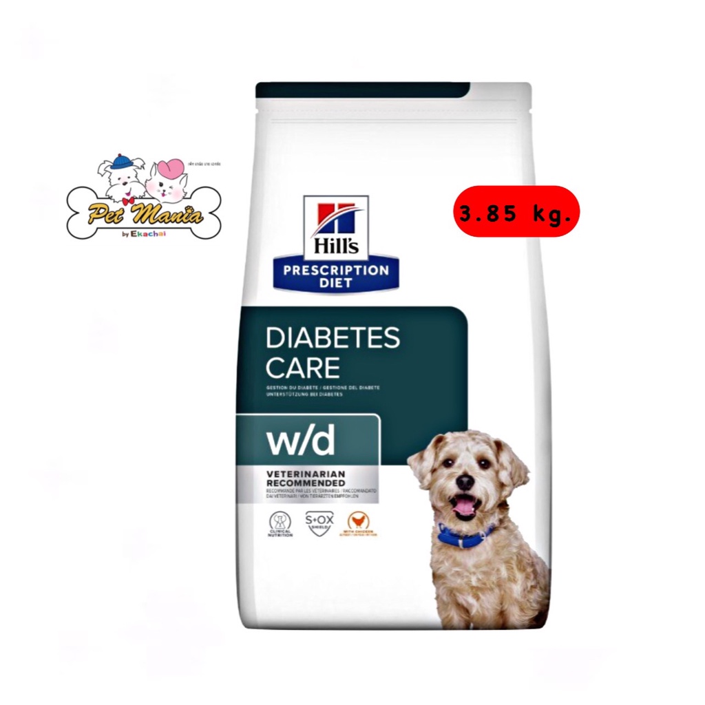 Hills Prescription Diet id Low Fat Canine 3.86 kg. อาหารเม็ดสำหรับสุนัข