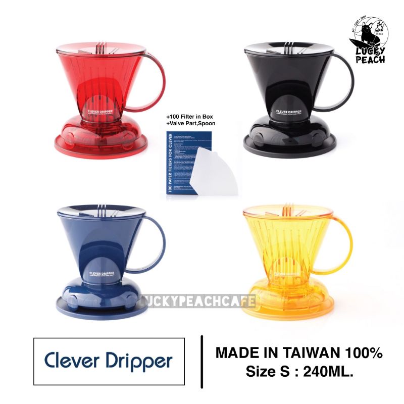 CLEVER Dripper Traezoid Shape Size S มี 12 สี ดริปเปอร์สำหรับทำการสกัด