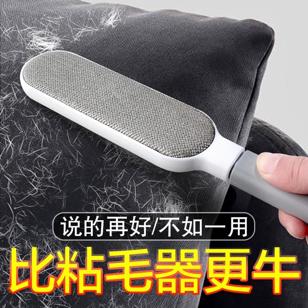 Selfcleaning brush brush, hair brush, adhesive, adhesive, hair, hair, adhesive, hair, hair