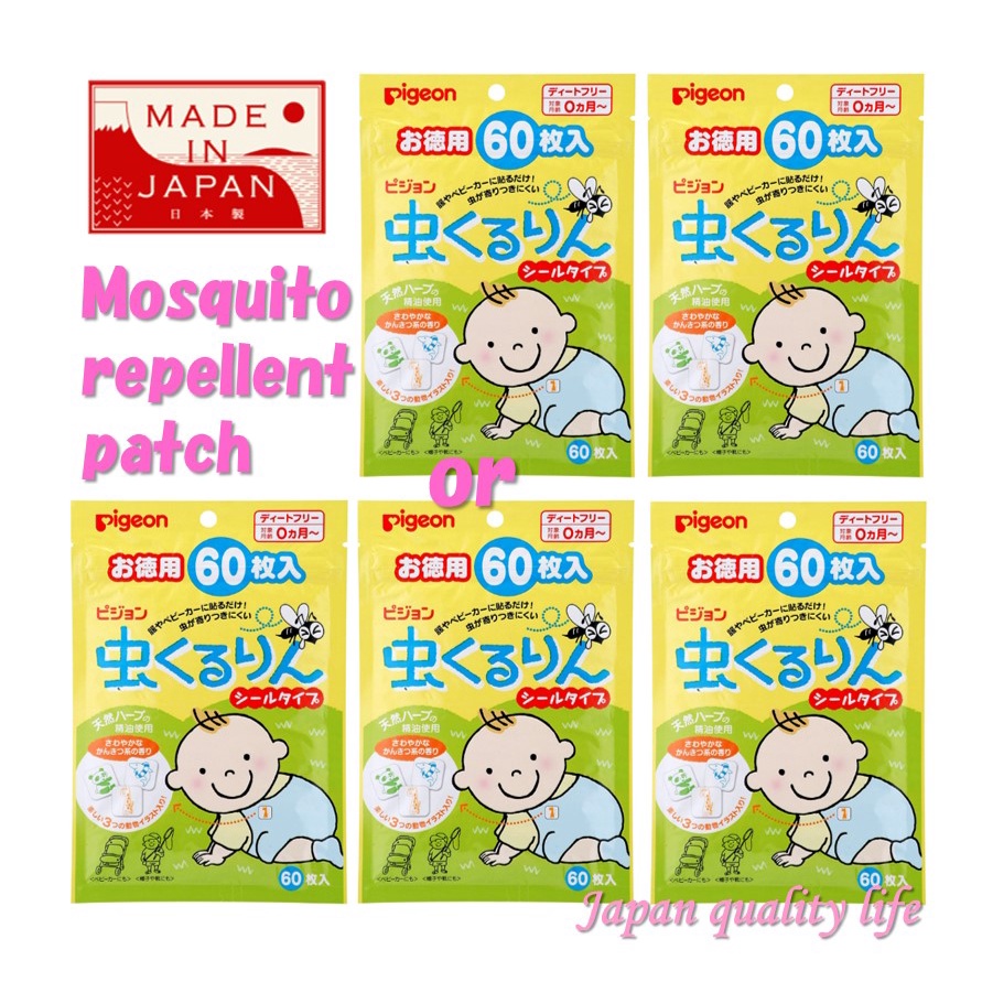 Pigeon Insect Mosquito repellent, Patch, DEET Free, Mushi Kururin, baby