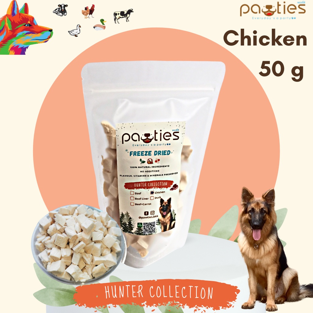 ส่งฟรี อกไก่เต๋าฟรีซดราย Chicken Cube Freeze Dried บรรจุกระปุก 115กรัม
