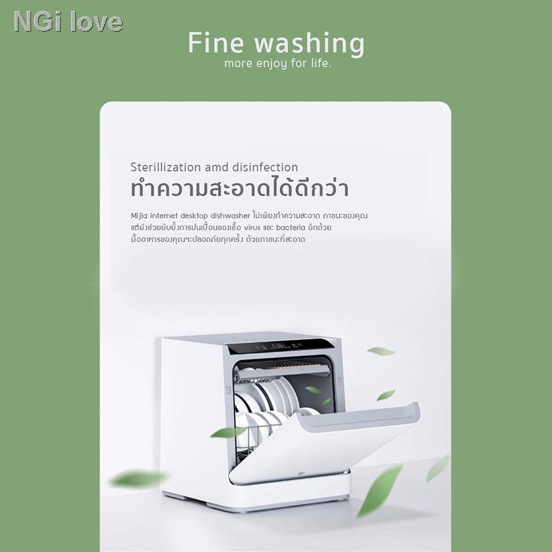 จัดส่งที่รวดเร็วXiaomi Mijia Desktop Dishwasher เครื่องล้างจาน