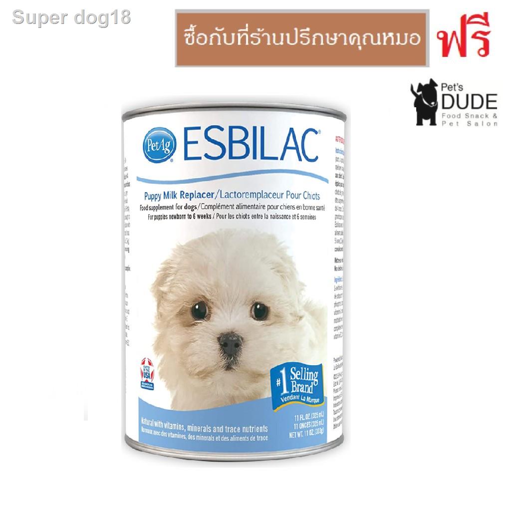 ☃Esbilac Puppy Dog Milk นมพร้อมดื่มลูกสุนัข 11 oz (325 ml) Shopee