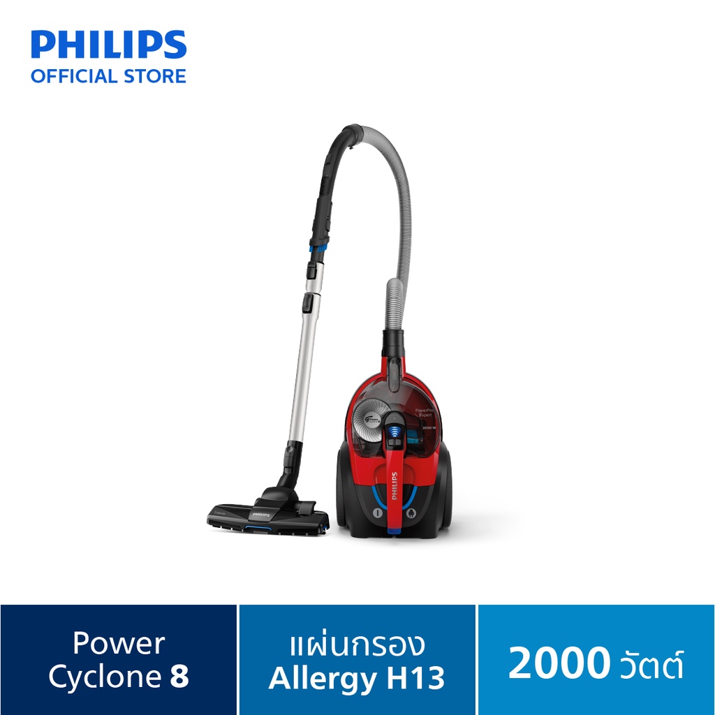 Philips เครื่องดูดฝุ่น PowerPro Expert Bagless Vacuum Cleaner (FC9728