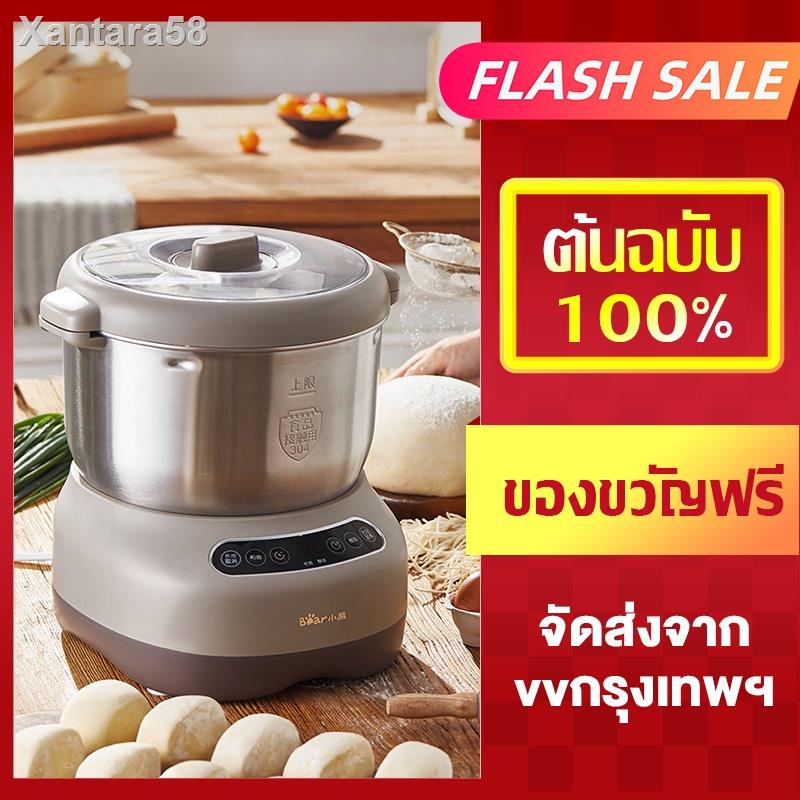 ราคาต่ำสุดอุปกรณ์☌ LAHOME Bear HMJ 7L A70C1 เครื่องนวดแป้ง เครื่องนวด