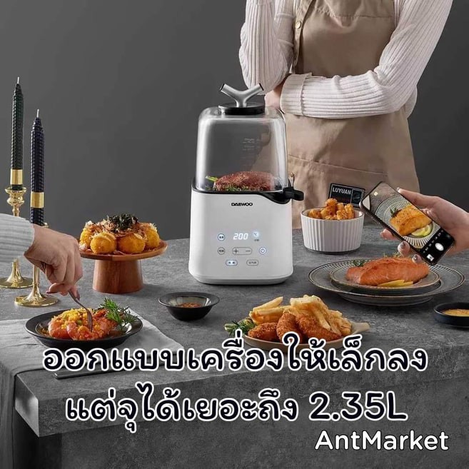 พร้อมส่ง หม้อทอดไร้น้ำมัน Xiaomi Daewoo Multifunctional Air Fryer K3