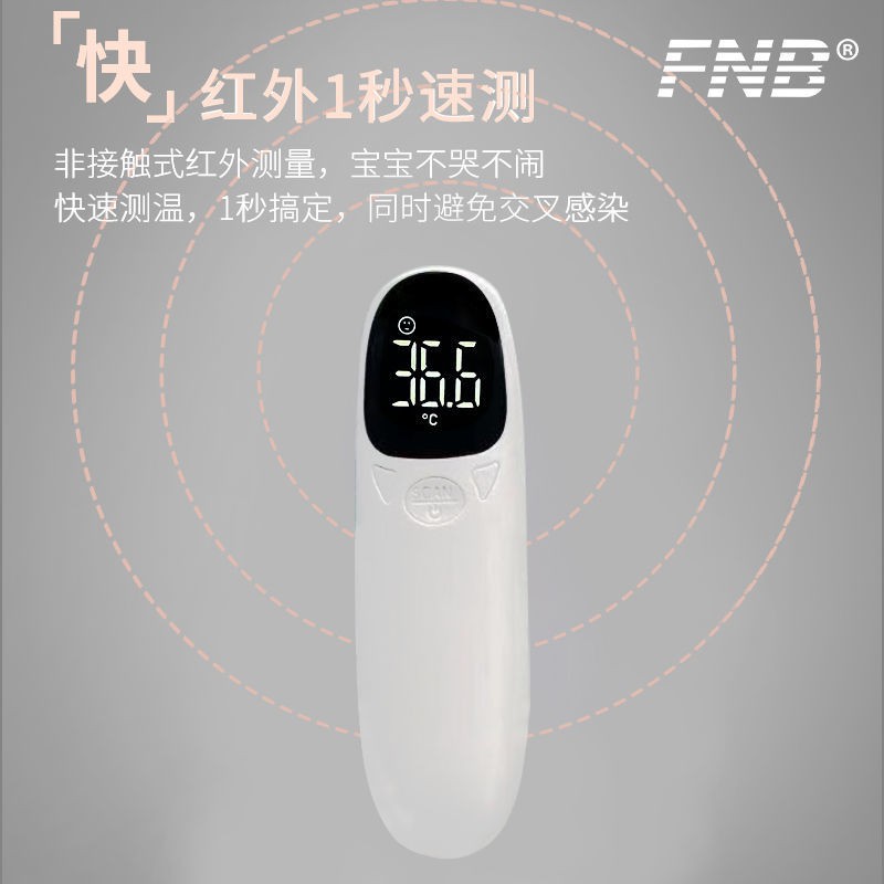 CgzS Baby Electronic Infrared Thermometer Wrist Forehead Forehead