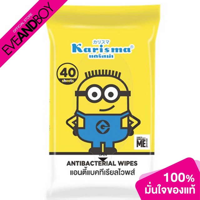 KARISMA Antibacterial Wet Wipes Shopee Thailand