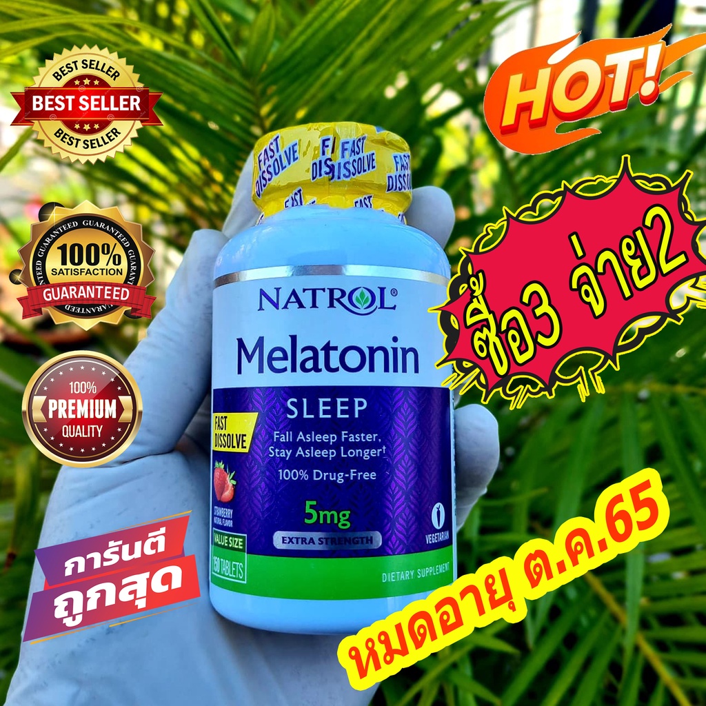 Natrol Melatonin Time Release 5 mg. 250 เม็ด ThaiPick