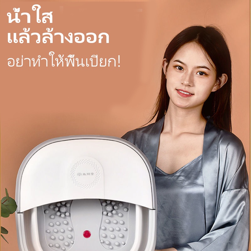 อ่างอาบน้ำเท้าพับ Foot Bath ในครัวเรือน Foot Bath MultiFunction Full