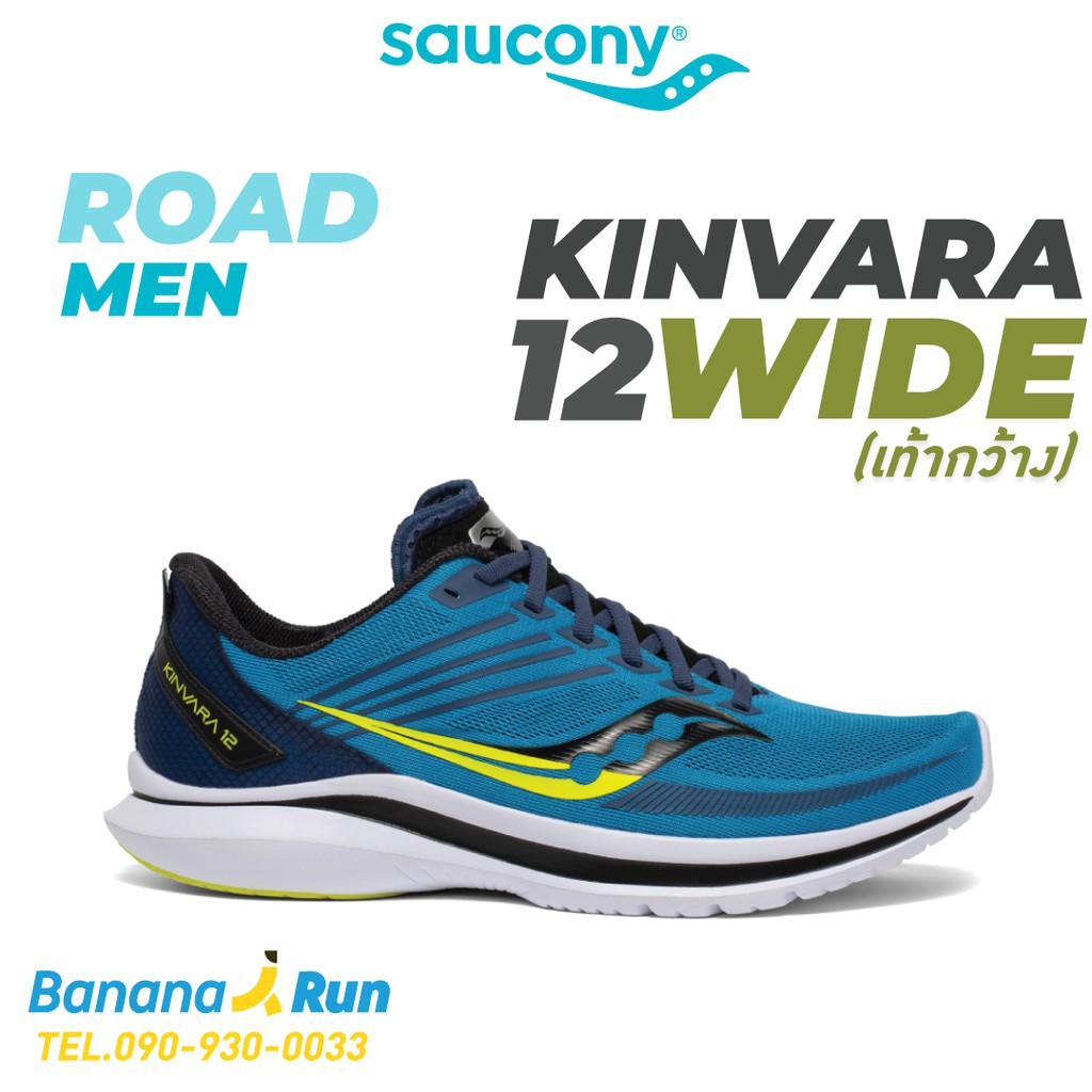 Saucony Mens Kinvara 12 Wide CobaltCitrus รองเท้าวิ่งถนน ผู้ชาย เท้า