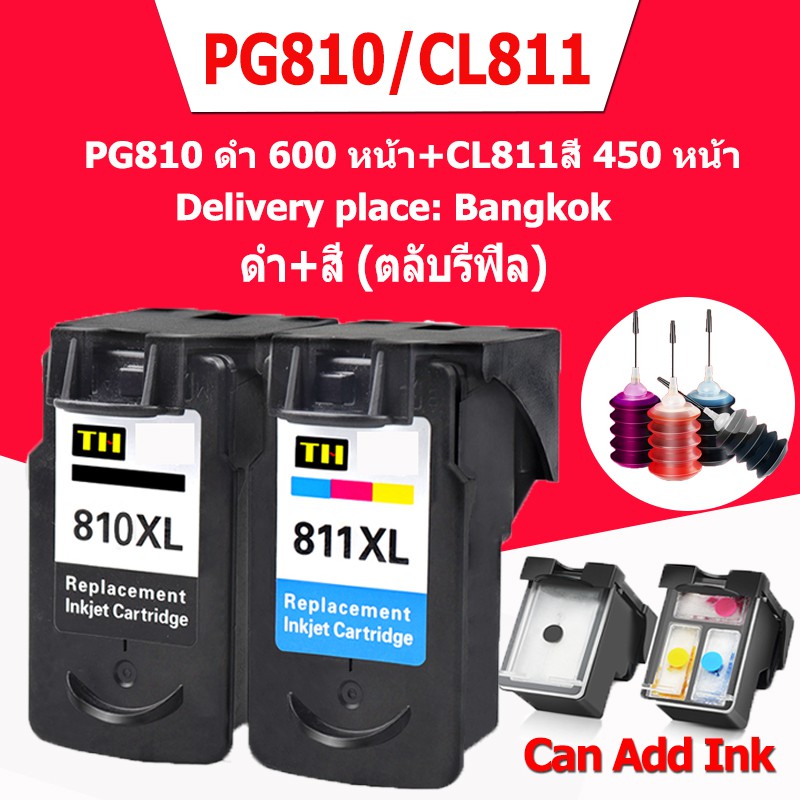 Canon PG810 811 ink cartridge refill Black IP2770 MP258 MP268486 MX3283