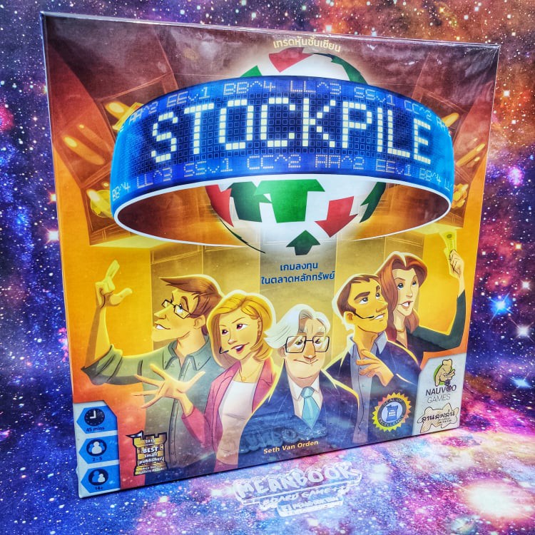 Stockpile เทรดหุ้นชั้นเซียน Board Game (ภาษาไทย) Shopee Thailand