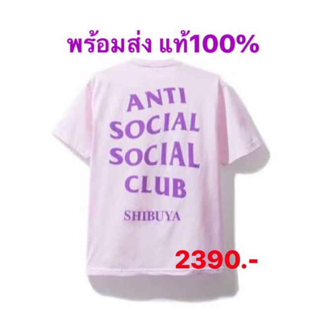 Assc anti social social club shibuya tee Shopee Thailand