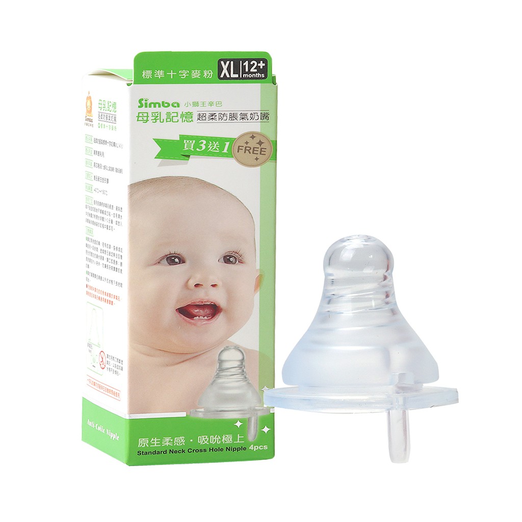 Simba The Lion Simba Breast Memory Soft Anti Gas Standard Caliber