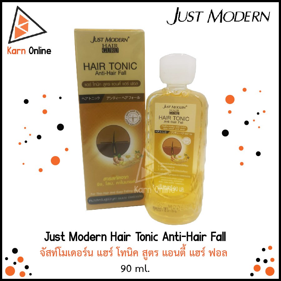 Just Modern Hair Tonic AntiHair Fall จัสท์โมเดอร์น แฮร์ โทนิค สูตร