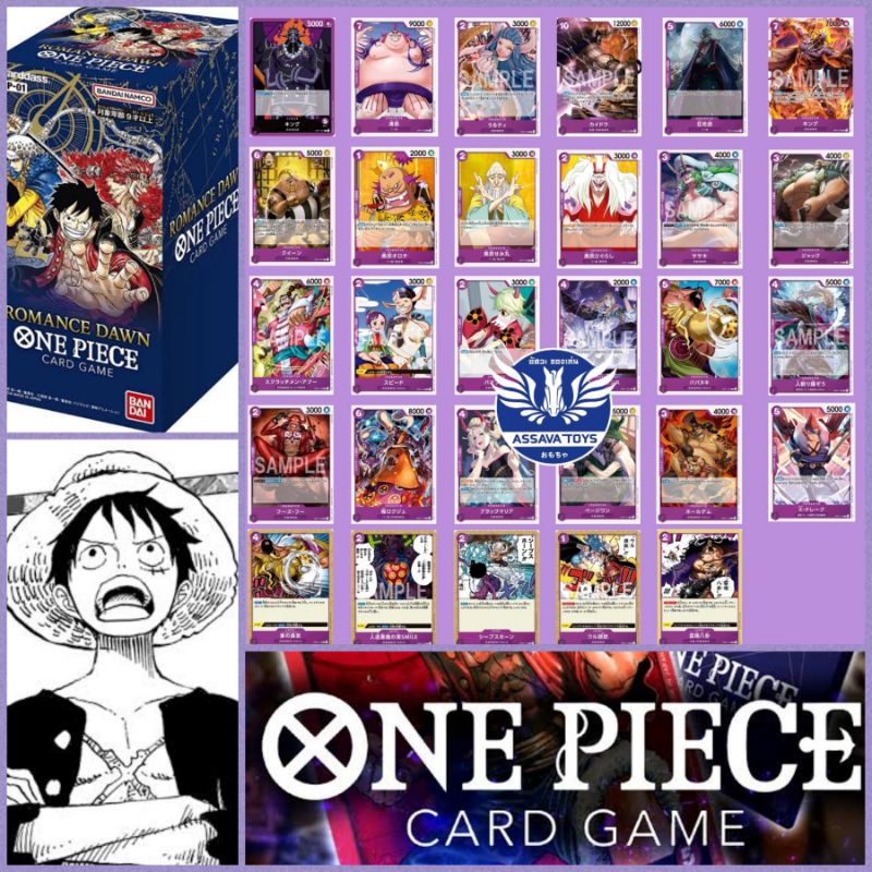 ใหม่!! One Piece Card Game ของแท้ จาก Bandai แบบ Single แยกใบ สีม่วง