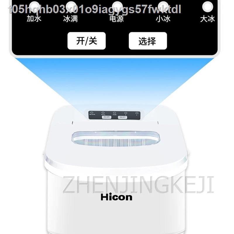 KESHUAI เครื่องทำน้ำแข็ง เครื่องทําน้ําแข็งไส 5580KG Ice Maker เครื่อง