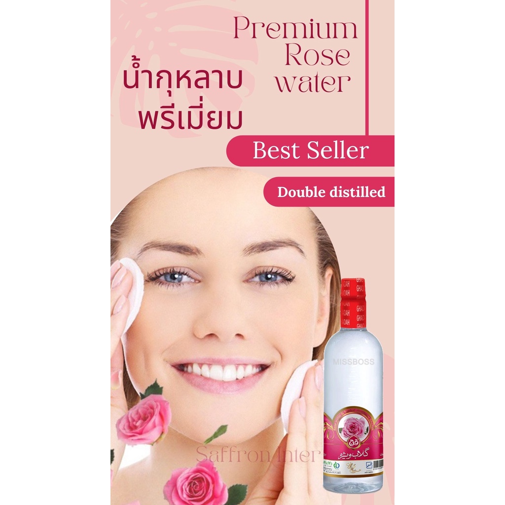 500 ml น้ำกุหลาบออร์แกนิคแท้ 100 จากอิหร่าน ใช้ได้ทั่วร่าง Premium Rose