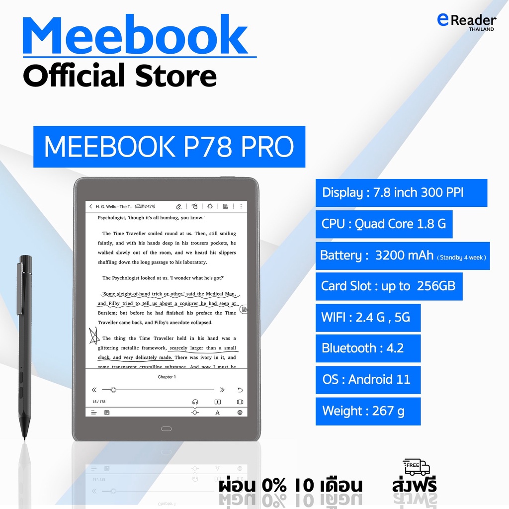 Meebook P78 Pro eBook Reader 2022 Edition - New 7.8" Eink (Android 11