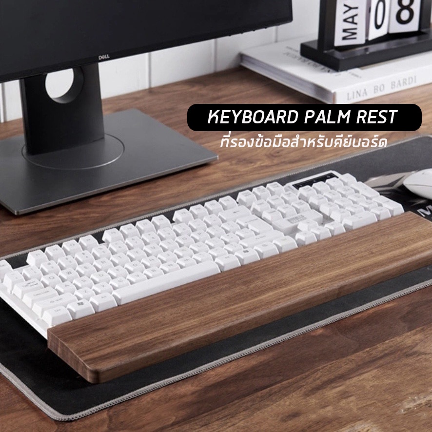 ทบทวน[Keyboard Palm Rest] แผ่นรองข้อมือคีย์บอร์ด หมอนรองมือ ไม้สีวอลทัท
