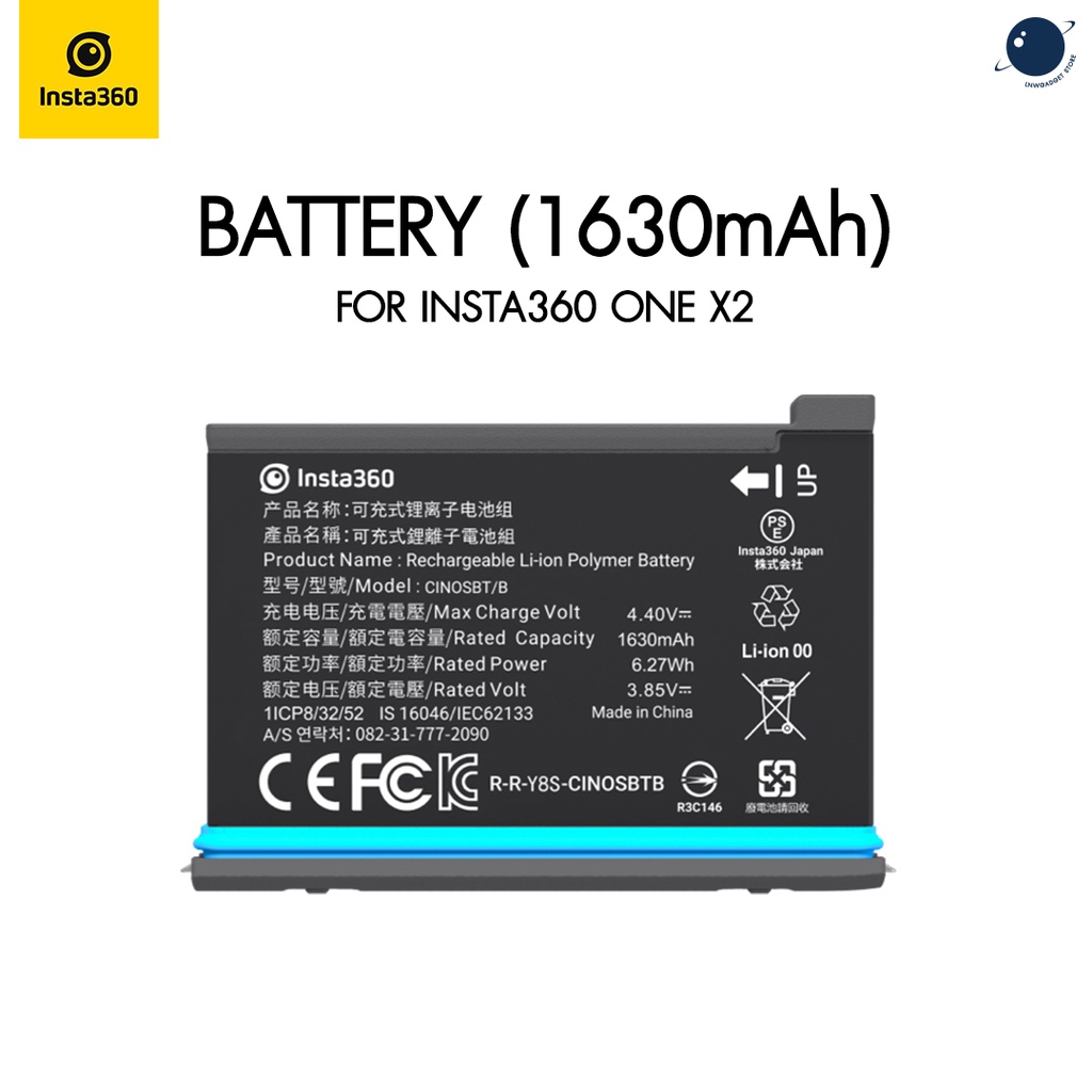 INSTA360 ONE X2 Battery (1630mAh) ประกันศูนย์ไทย Shopee Thailand