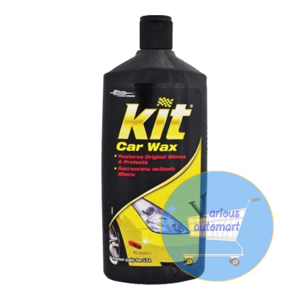 Kit Car Wax น้ำยาเคลือบเงาสีรถ ขนาด 460 ml Shopee Thailand
