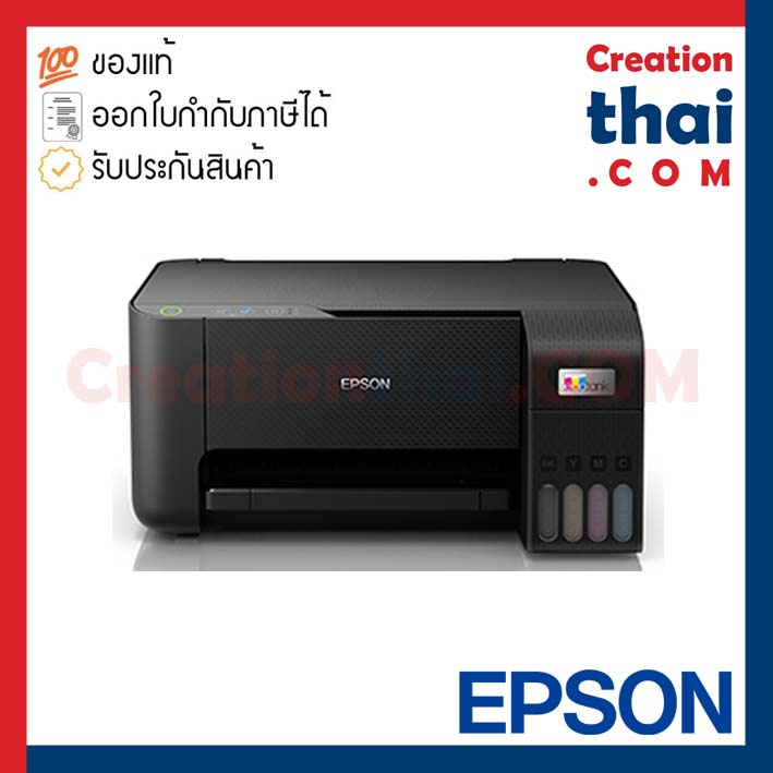 Epson L3210 PRINTER INKJET ALLINONE ปริ้นเตอร์แท็งค์แท้ หมึก 4 สี แท้